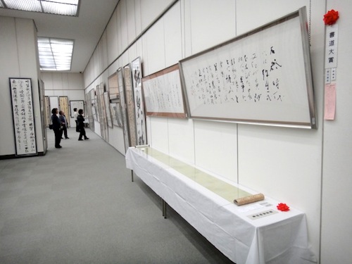 書道展会場