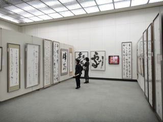 県美展書道展